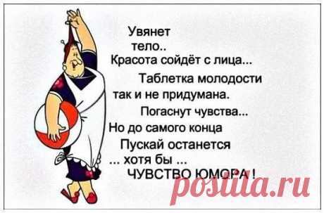 Приколы