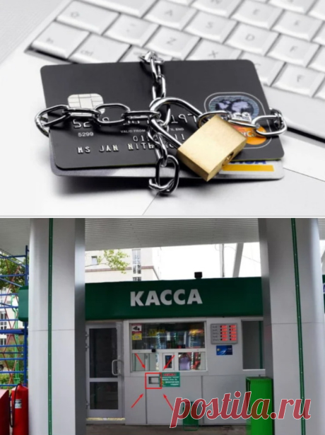 ВНИМАНИЕ, ВЛАДЕЛЬЦАМ КАРТ "СБЕРБАНКА" НЕ СТОИТ ДЕЛАТЬ ТАКИЕ ОШИБКИ!