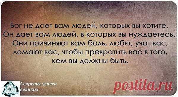 Дай нам Бог, любящих людей!
