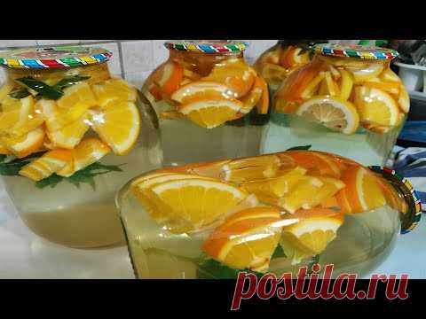АПЕЛЬСИНОВЫЙ МОХИТО на ЗИМУ . Апельсиновый компот.