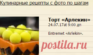 Кулинарные Рецепты С Фото По Шагам | Самый вкусный портал Рунета