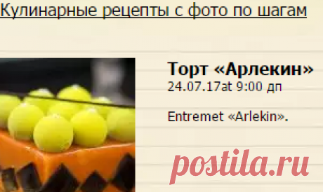 Кулинарные Рецепты С Фото По Шагам | Самый вкусный портал Рунета