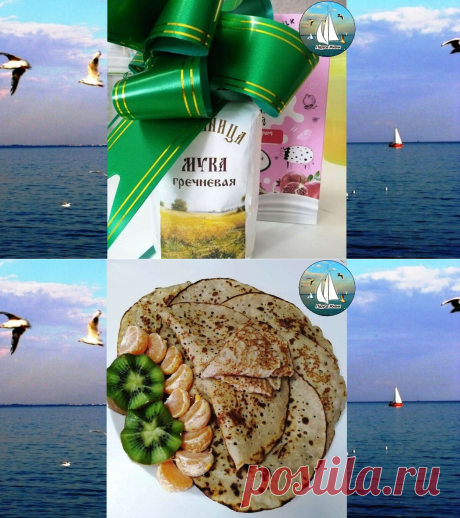Подарок на новый год-пакет гречневой муки! Простой вариант вкусных блинчиков | Паруса  Жизни | Яндекс Дзен