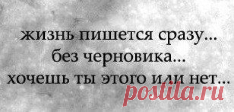 Татьяна: уважаемые женатые мужчины, позвольте одиноким мужчинам познакомиться со мной. Семейного вам счастья!