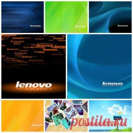 Все о ноутбуках и нетбуках Lenovo
 | Ноутбуки и нетбуки Lenovo