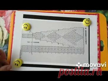 Купить или сделать? Планшет для чтения схем узоров, держатель для схем вязания!!!  Своими руками