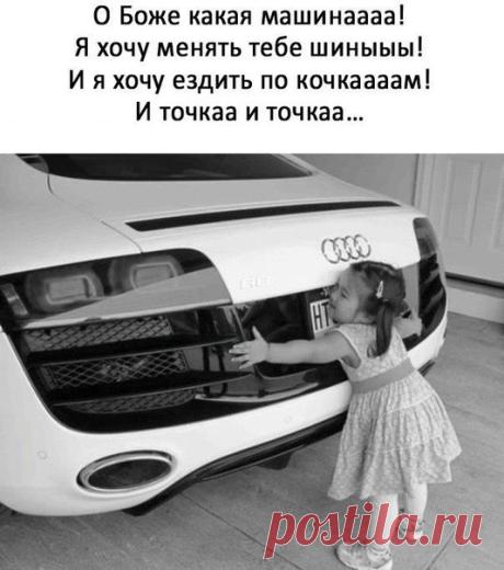 ► Шальная императрица