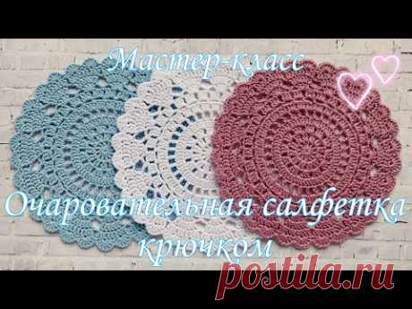 💕Очаровательная салфетка с сердечками крючком | Мастер-класс | TANIA KOTIK