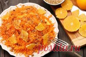 Постный салат из моркови с апельсинами
