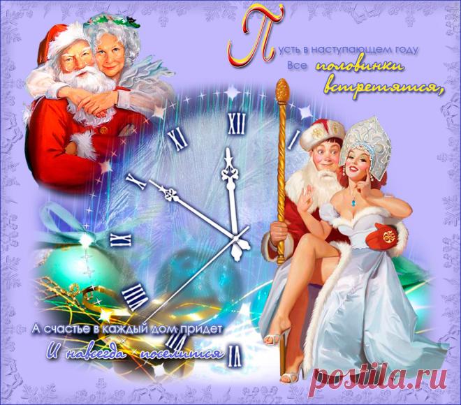 музыкальная открытка «Счастливого  нового года!»
