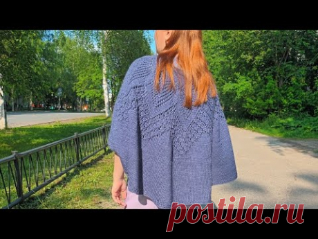 Пончо спицами. Заключительная часть.