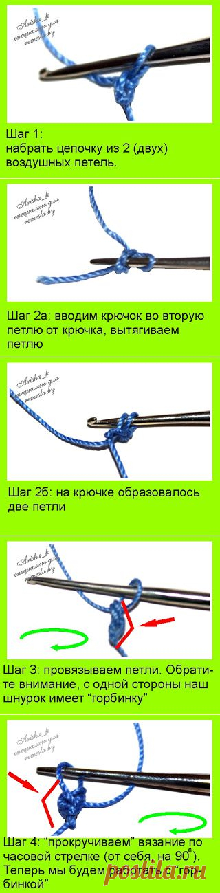 Рукодельные россыпи: Мастер-класс_1: шнурок-перевёртыш