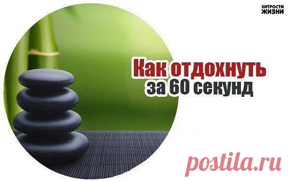 Интересные новости