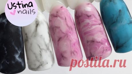 Популярный дизайн ногтей. Мрамор. Фантазийные текстуры Самый простой и красивый дизайн ногтей гель-лаками ;)