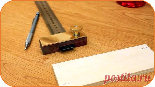 Простой разметочный рейсмус из дерева и латуни своими руками Здравствуйте, уважаемые читатели и самоделкины!Каждый из Вас прекрасно знает, что от точности разметки заготовок в итоге зависит качество получаемых деталей и изделий.В данной статье автор YouTube канала «thosa» расскажет Вам, как он сделал простой и надежный разметочный рейсмус.Этот несложный