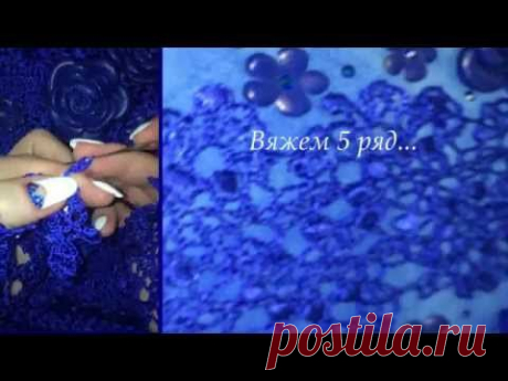Ленточное кружево от Olga Lace. Мастер- класс. Часть 2. - YouTube
