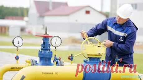 Газ все еще воруют?