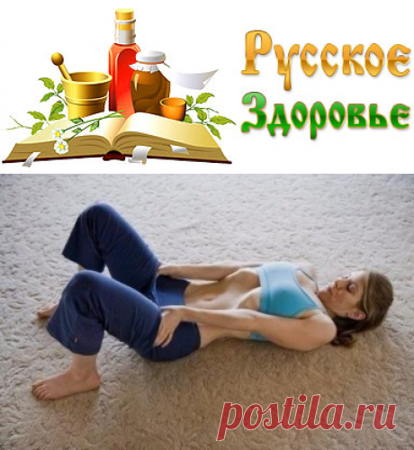Держим форму: Упражнение &quot;вакуум в животе&quot;
