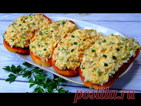 Вкуснейший перекус за 5 минут! Намазка на хлеб с незаменимым витамином D! Поддержка для иммунитета!