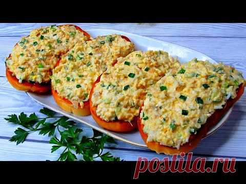 Вкуснейший перекус за 5 минут! Намазка на хлеб с незаменимым витамином D! Поддержка для иммунитета!