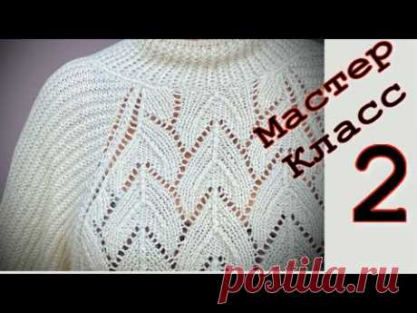 Как вязать ЛОЖНЫЙ РЕГЛАН/ТОЛЬКО НА МОЁМ КАНАЛЕ/Попетельный Мастер Класс/Часть 2