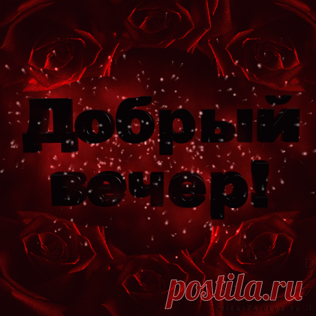 Плейкаст «ВСЕМ ЖЕЛАЮ ДОБРОГО НЕЖНОГО ВЕЧЕРА!!!»