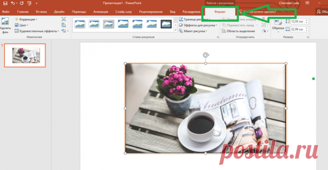 Большая статья про Powerpoint – работа с базовыми функциями программы