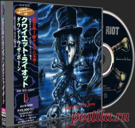 Quiet Riot - Down To The Bone 1995 (Japanese Pressing) (Lossless+MP3)