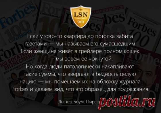Цитата дня - 15.06.2016