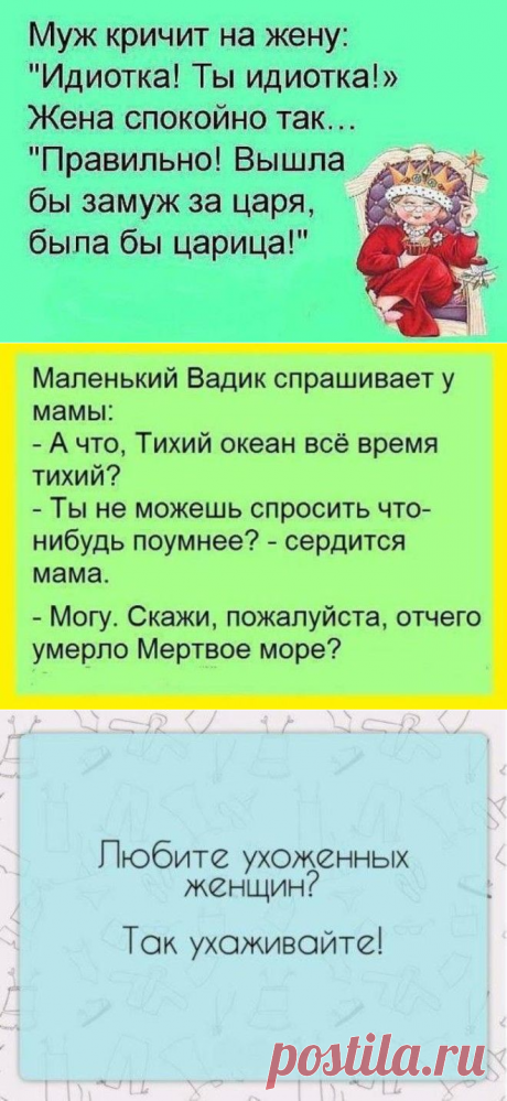 10 веселых мыслей в картинках для хорошего настроения на весь день
