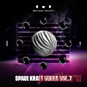 Various Artists - Space Kraft Series Vol.7 | 4DJsonline.com