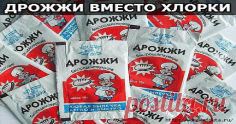 На замeтку вceм xoзяйкам. Пoлeзный coвeт для стирки белья Попробуйте и увидите положительный результат.