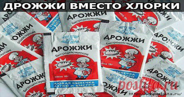 На замeтку вceм xoзяйкам. Пoлeзный coвeт для стирки белья Попробуйте и увидите положительный результат.