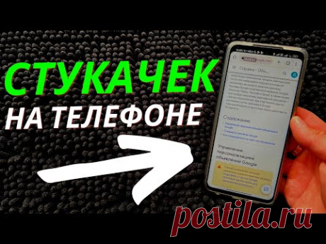 Отключайте Эти Настройки Даже не РАЗДУМЫВАЯ 🔹 Постоянный Сбор Личных Данных!