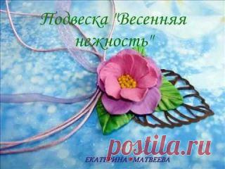 Ekaterina Matveeva | VK