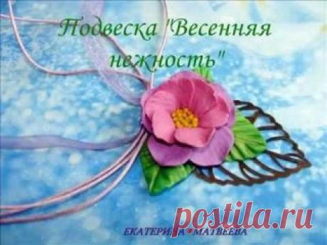 Ekaterina Matveeva | VK