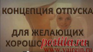 Посетив эти места люди хорошо женятся, а жены мужей преображаются до неузнаваемости