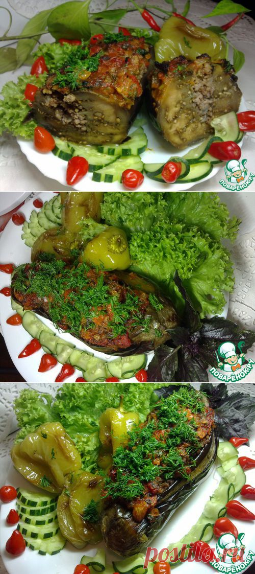 Фаршированные баклажаны.