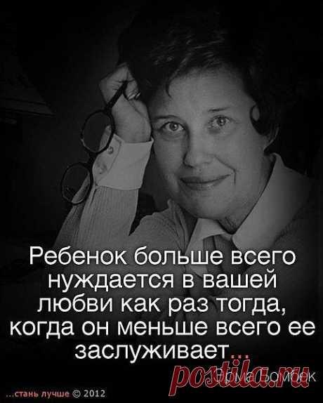 мудрость веков