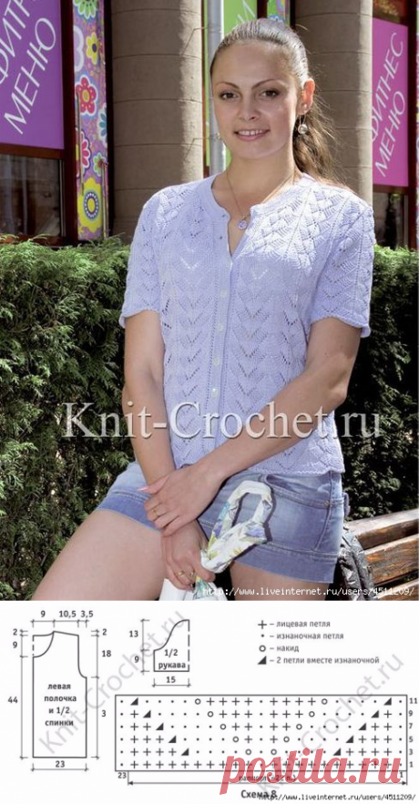 Летняя кофточка с застежкой.