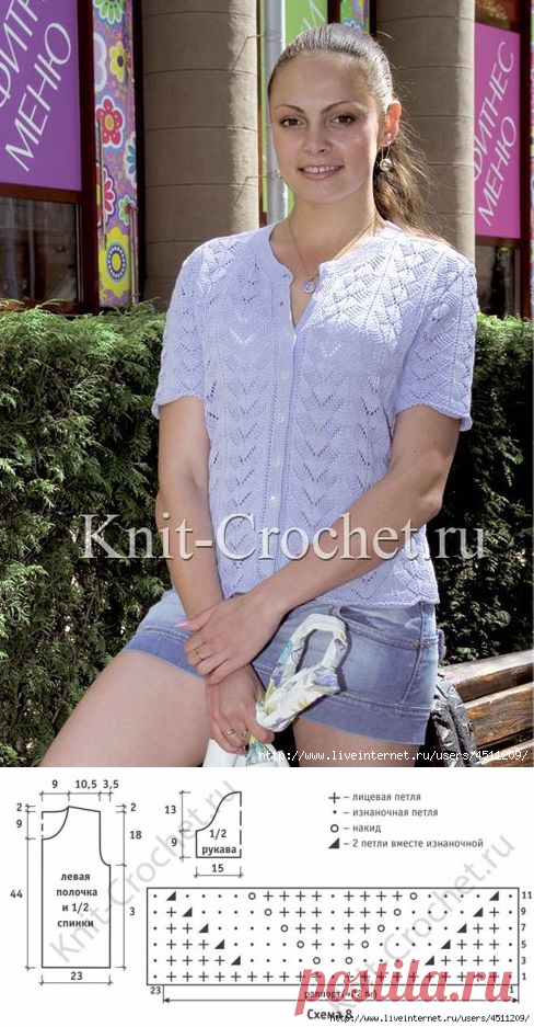 Летняя кофточка с застежкой.