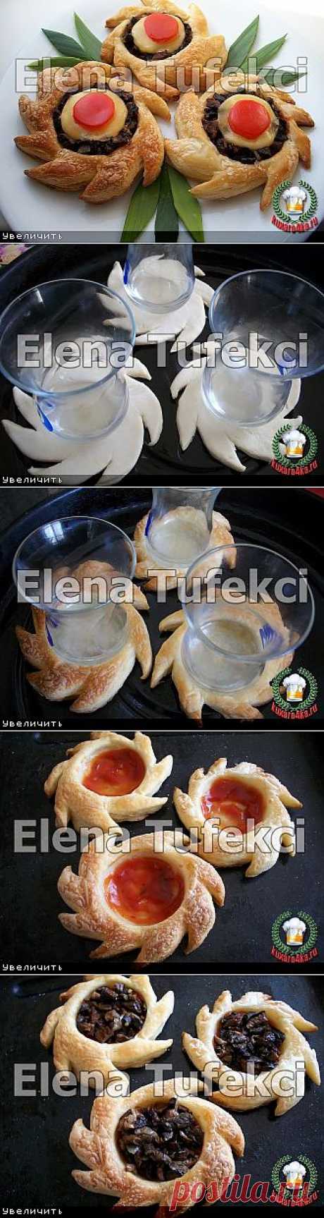 Закусочные слойки из готового слоёного теста..