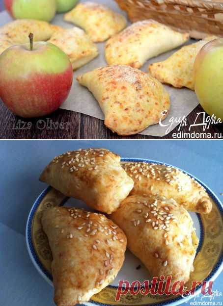 Яблочные пирожки из сырного теста | Кулинарные рецепты от «Едим дома!»