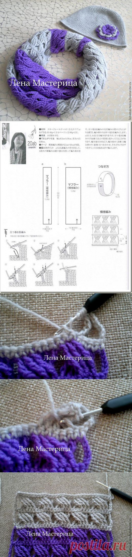 Красивый узор - Ярмарка Мастеров - ручная работа, handmade