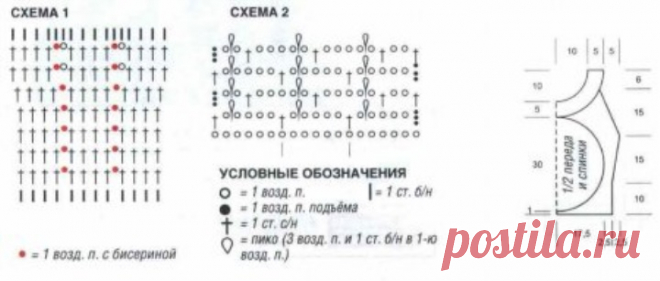CROCHET TOP WITH CIRCLES