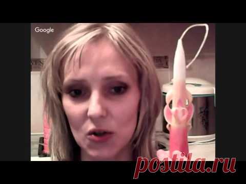 Резать свечи