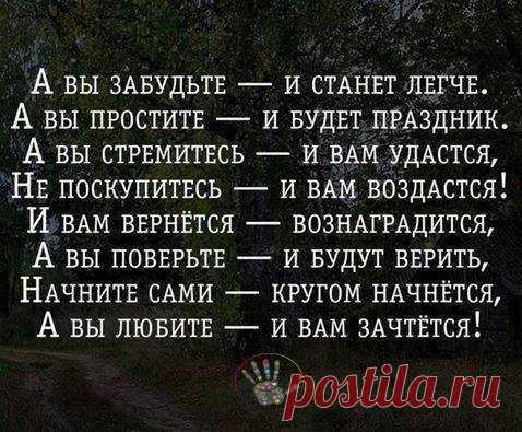 Андрей Ломайский. Мастерская Судьбы