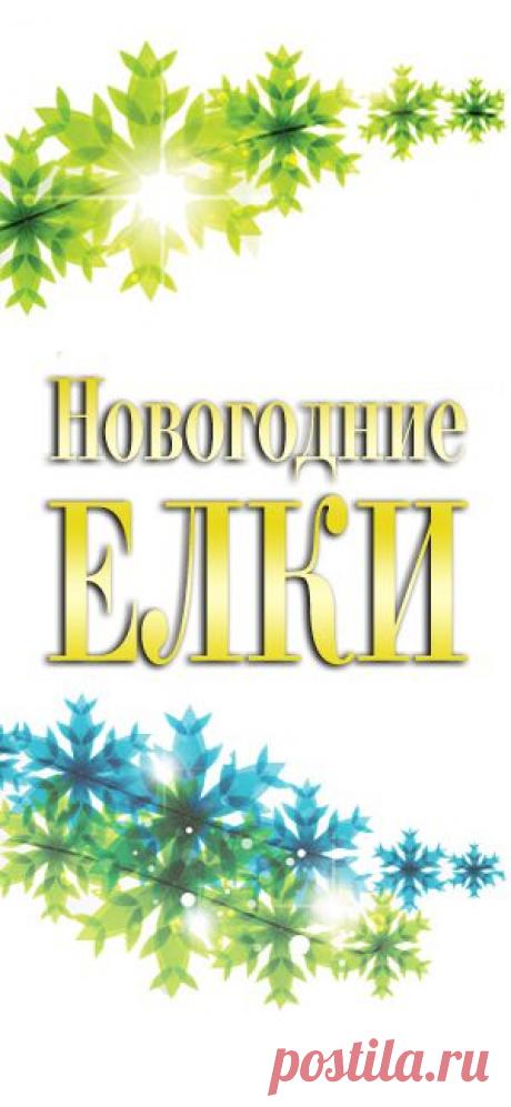 ДЮЙМОВОЧКА - НОВОГОДНИЕ СНЫ (Театр "У Никитских ворот") - заказать билеты онлайн на concert.ru