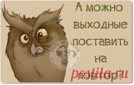 Улыбнемся! - Блог. yurii - Группы Мой Мир