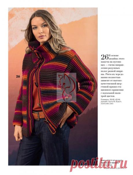 Журнал "Verena. Модное вязание" №5 2019г